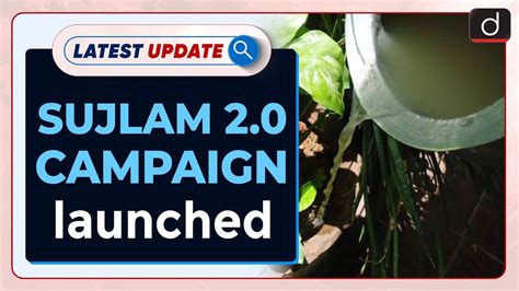 Sujlam 2 0 Campaign Launched Latest Update Drishti Ias English Youtube