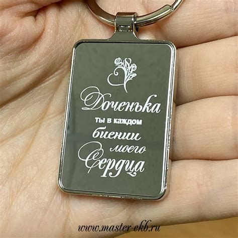 Брелок прямоугольный, цвет серебро, 40х30мм