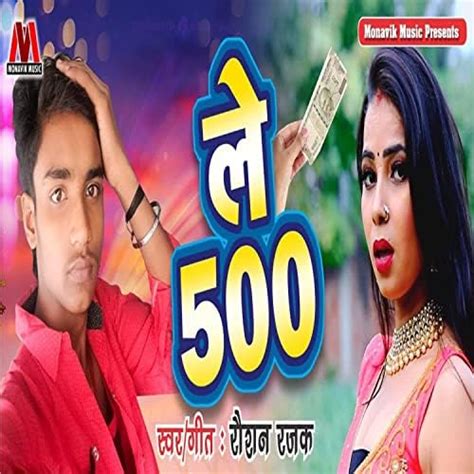 Écouter Le 500 de Raushan Rajak sur Amazon Music Unlimited