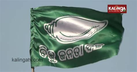 Paddy MSP Hike BJD To Stage Demonstration Before Parliament On January