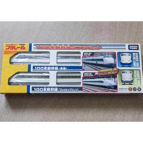 Tomy Plarail 多美火車鐵道王國 展示品 100系新幹線雙色組 蝦皮購物