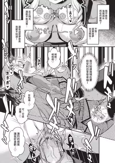 29 nin Hatsujou Otome to Mujintou Nakadashi Life 1 29位發情美少女與無人島內射性活 1 nhentai hentai