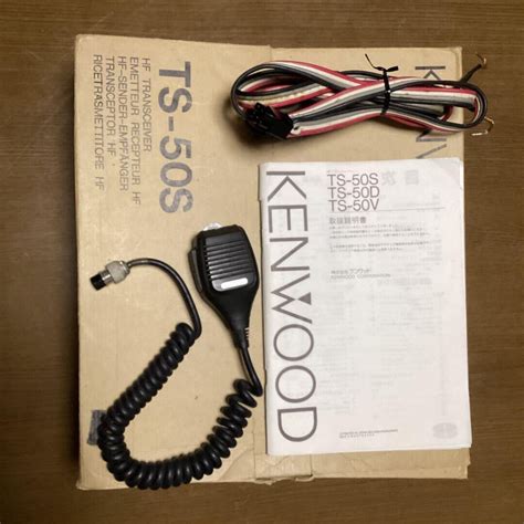 Kenwood Ts S Hf All Mode Ssb Fm Am Cw W Transceiver Amateur Ham