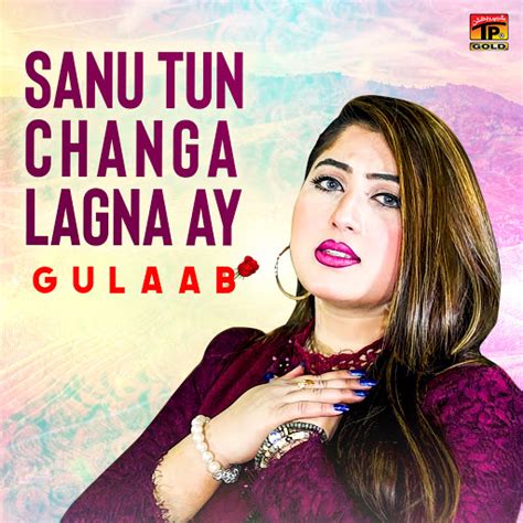 Sanu Tun Changa Lagna Ay Youtube Music