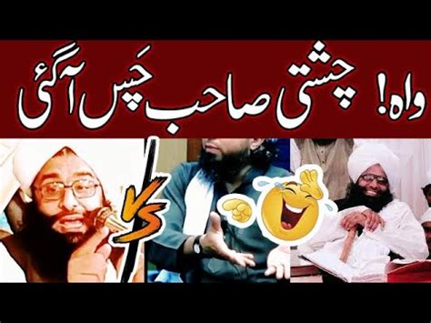 Mufti Fazal Ahmad Chishti Sahib New Video Vs Engineer Muhammad Ali