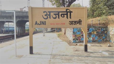 Ajni Railway Station To Be Demolished The Live Nagpur