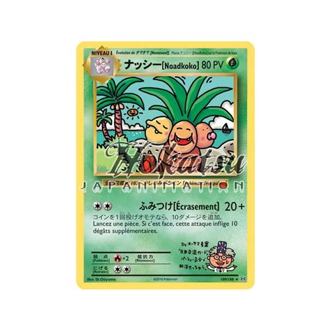 Compra Pkm Exeggutor Xy Evoluciones Pokemon Hokatsu