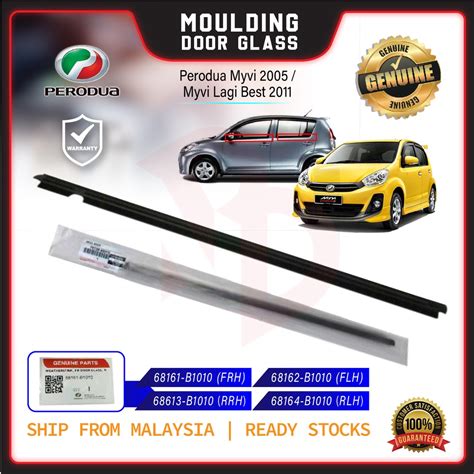 ORIGINAL PERODUA MYVI OLD LAGI BEST ICON DOOR GLASS MOULDING 2005 2018