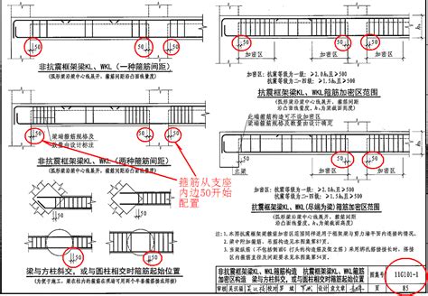 梁锚柱锚固长度钢筋lae锚固表格框架柱封顶锚固示意图大山谷图库