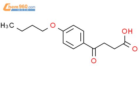 Octadecanoic Acid Benzoylphenyl Estercas