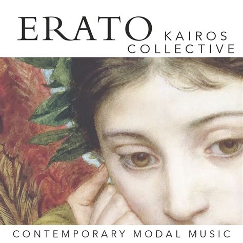 TouMilou – Erato