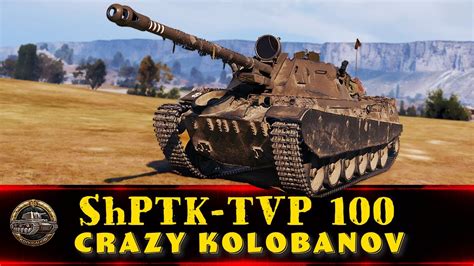 ShPTK TVP Crazy Kolobanov World Of Tanks YouTube