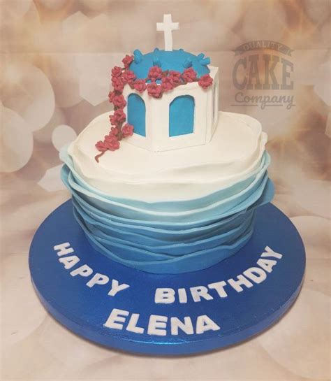 Birthday Cakes By Age Quality Cake Company Tamworth In Cake