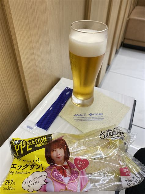 キングシーサー💉💉💉 On Twitter 皆さまおはよう御座います😊 これから東京へ🛫 恒例の朝イチ生ビール🍻いただきます🤣 明日は安倍