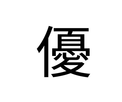 Top 10 Kanji Japanese Characters That Make Elegant Tattoos Tatring