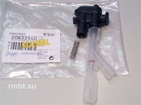 Дренажный клапан кофеварки Bosch, Siemens арт. 622540 оригинал в инд ...