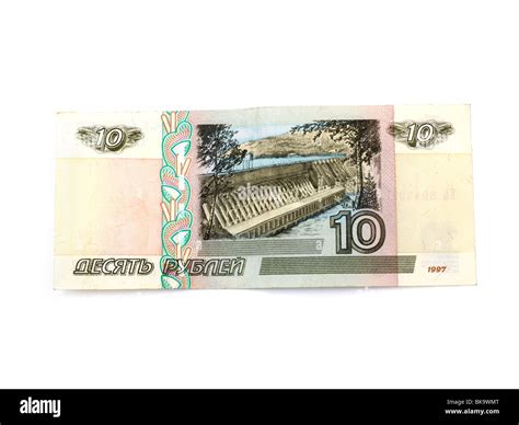 Ten 10 rubles hi-res stock photography and images - Alamy