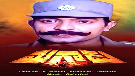 Magadu Full Movie మగడ పరత సనమ రజశఖర జవత లస