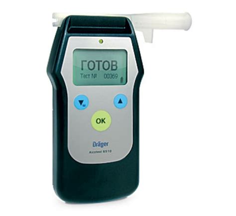 Алкотестер Drager Alcotest 6810 (с поверкой) купить в магазине Аура-Мед
