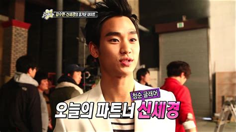 【tvpp】kim Soo Hyun Date With Shin Sae Kyeong 김수현 신세경과의 데이트 현장