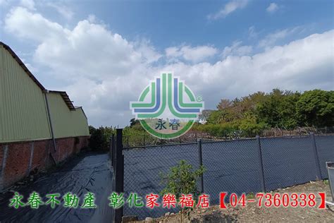 農地 員林 交流道特定區都內農地04 7360338 彰化縣員林市員鹿路 樂屋網 土地買賣