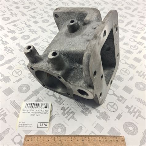 Картер КОМ ГАЗ 3309 4301 коробки отбора мощности (GO) 4509-4202015 ...