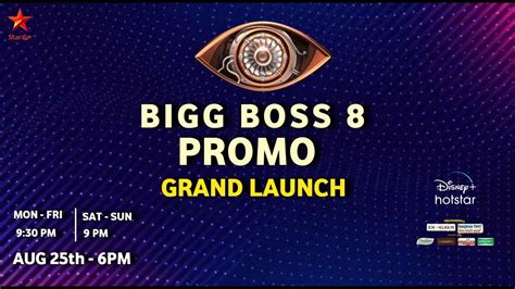 Bigg Boss 8 Comming Soon Promo Star Maa Nagarjuna Bigg Boss 8