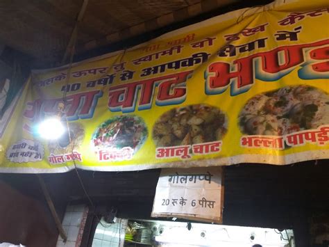 Menu At Gupta Chat Bhandar Delhi M H