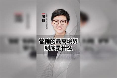 营销的最高境界到底是什么？营销境界什么