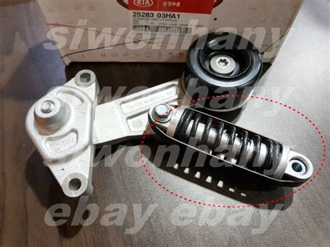 OEM Belt Tensioner With Hydraulic Hyundai Ioniq Hybrid KIA Niro 2016