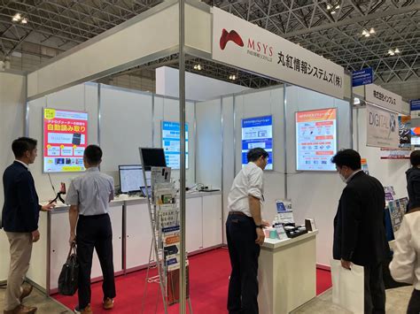 「ceatec 2023」出展レポート Insight Hub