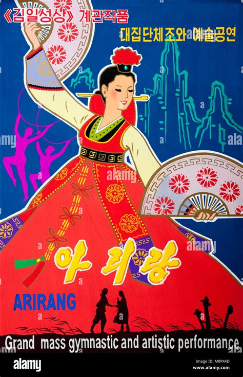 North Korean Advertisement Poster For The Arirang Mass Games In May Day