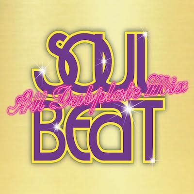 Soul Beat Soul Beat All Dubplate Mix Vol Castle Records