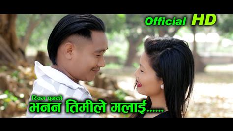 New Nepali Superhit Pop Song 2074 Bhanana Timile Malai By Ridam Pun