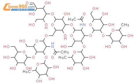 CAS No 51025 85 5 Chem960