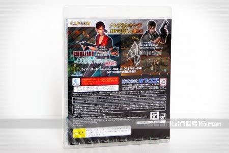 Biohazard 15th Anniversary BOX E Capcom Limited Edition JP