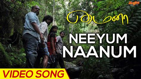 Neeyum Naanum Full Video Song Mynaa D Imman Vidharth Amala