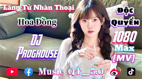 Old Mv 花僮 浪子闲话（抖音版dj 阿福proghouse Remix）lãng Tử Nhàn Thoại Hoa