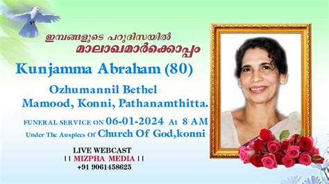 Funeral Service Of Kunjamma Abraham Live Ozhumannil Bethel Mamood