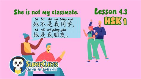 Learn Chinese For Beginners Hsk Lesson She Is Not My