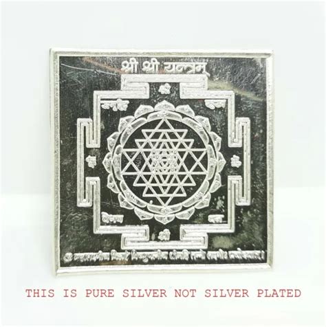 SRI SHRI SHREE Yantra Yantram To Get Peacet In Life 99 Pure Silver