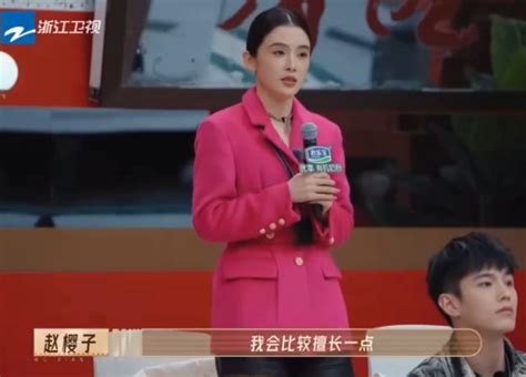 离婚让赵樱子性情改变？从大女主到话题咖，她为何让人直呼：可惜 无限超越班 性情 赵樱子 新浪新闻