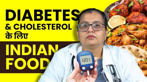 Diabetes And Cholesterol Control Indian Diet Plan Best Food For Sugar