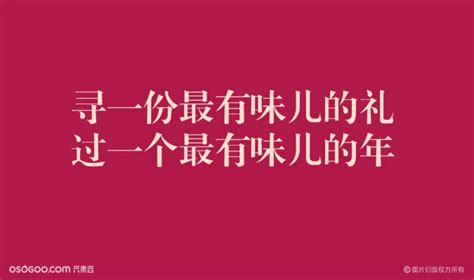 2022迎接虎年的仪式感，都在这些新春礼盒里了！资讯 元素谷osogoo