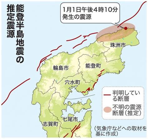 【考察】「能登半島地震」から見えた日本社会の深刻な課題とは？ サッカーまとめラボ