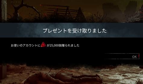 Dbd On Twitter Rt Dbd Kamigame Bp