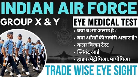 Indian Air Force X And Y Group Eyesight Air Force Airman Eye Medical