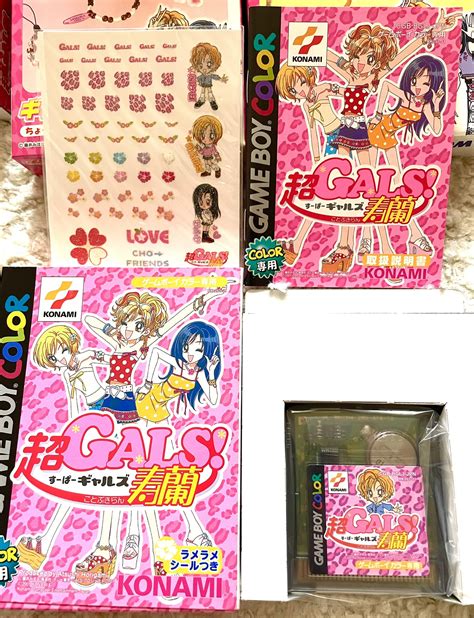 藤井みほな ♥『gals‼』4巻発売中‼♥ On Twitter 続きましてこちらは、ゲームボーイカラーの『超gals！寿蘭』1and2の