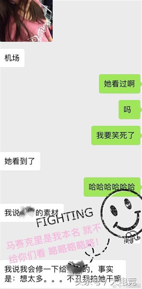 Lol：小蒼助理黑了老闆還有理！不醜我拍她幹嘛！ 每日頭條