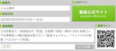 Wikiとろろ（神奈川県？町田市）wikitororo Twilog